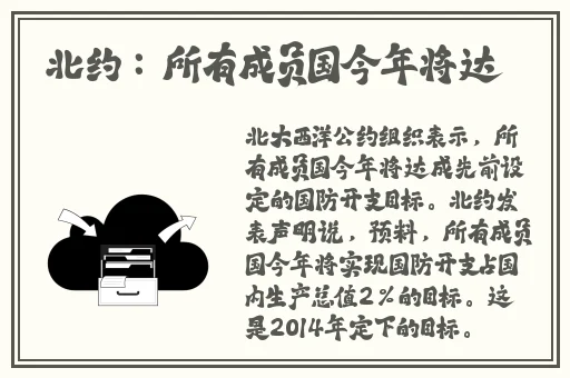 床上开车描写的句子